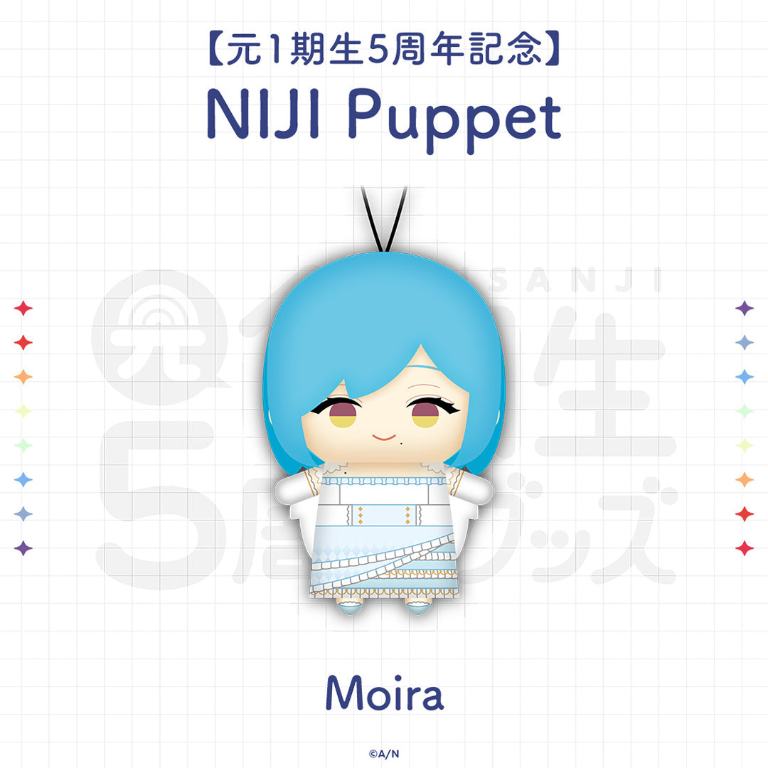 NIJI Puppet -  Moira