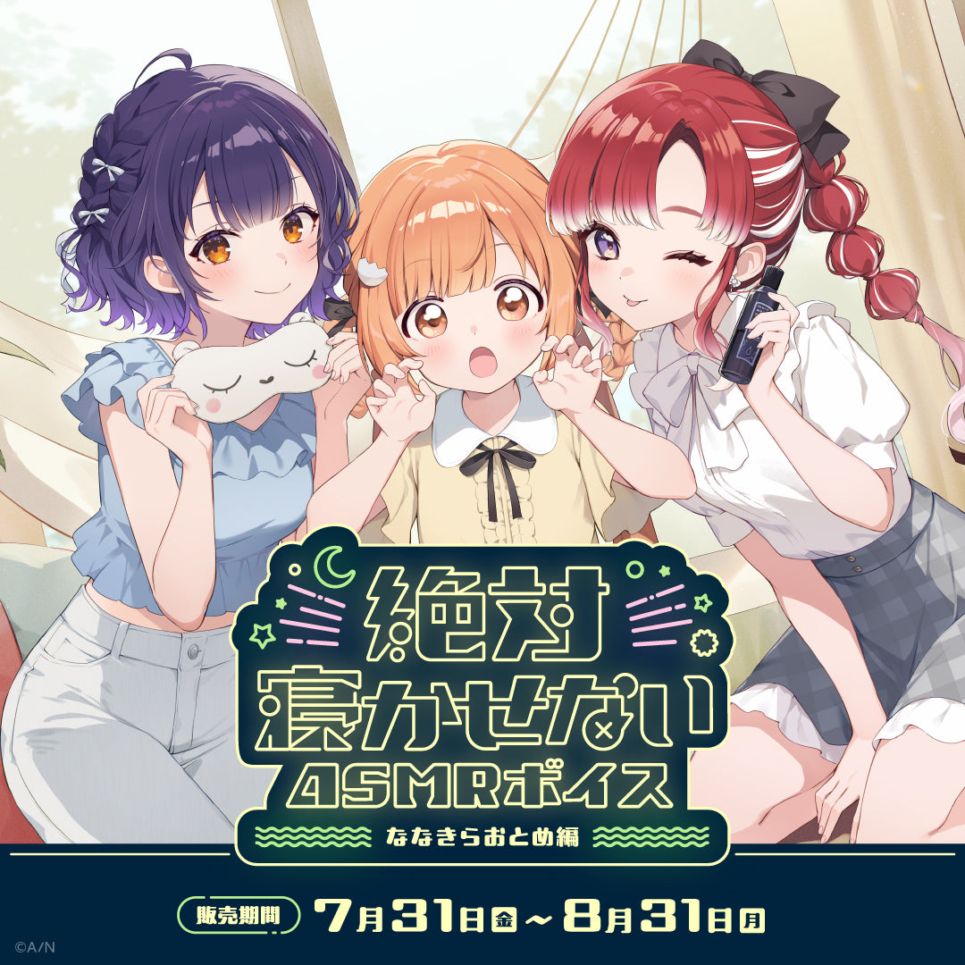バナー画像