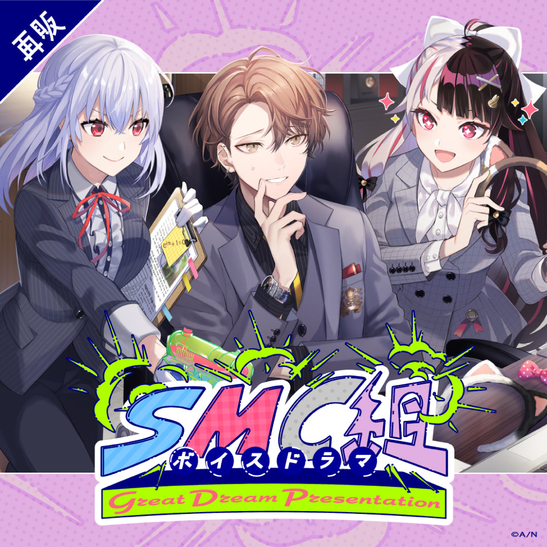 NIJISANJI Voice Drama – NIJISANJI EN Official Store