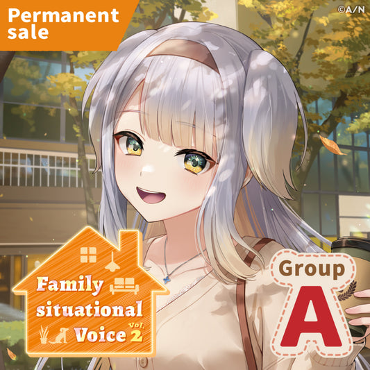 [Permanent Sale] "Family Situational Voice Vol.2" - Group A