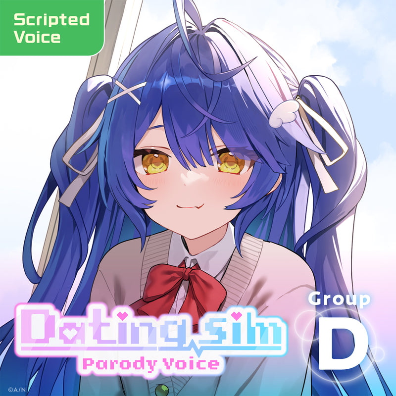 "恋爱游戏模仿音声" - D组