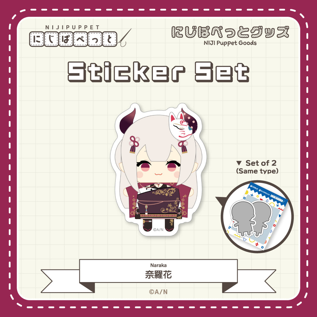 "NIJI小玩偶周边" 贴纸D套装