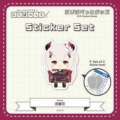 "NIJI小玩偶周边" 贴纸D套装