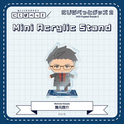 "NIJI小玩偶周边" 迷你亚克力立牌M