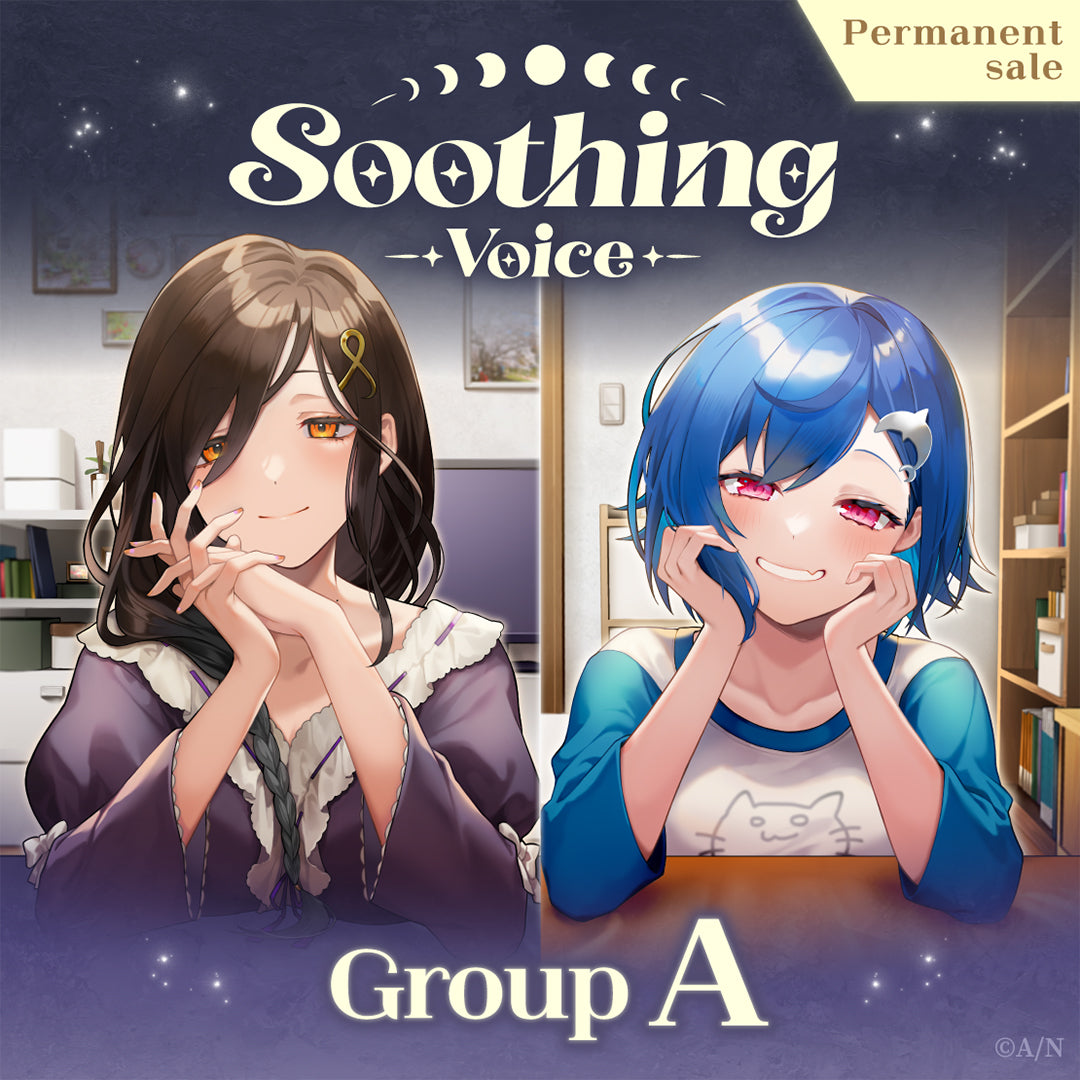 [Permanent Sale] "Soothing Voice" - Group A