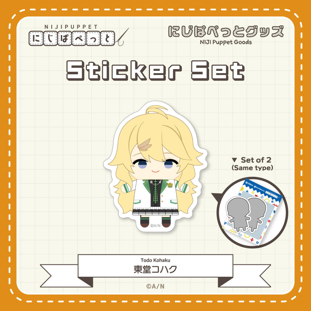 "NIJI小玩偶周边" 贴纸D套装