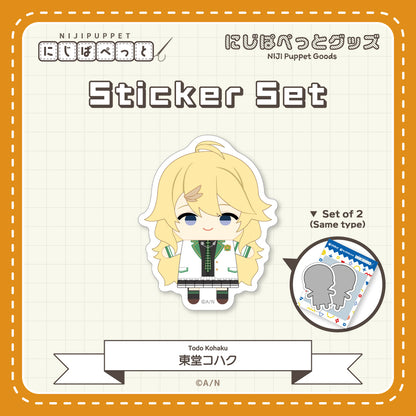 "NIJI小玩偶周边" 贴纸D套装