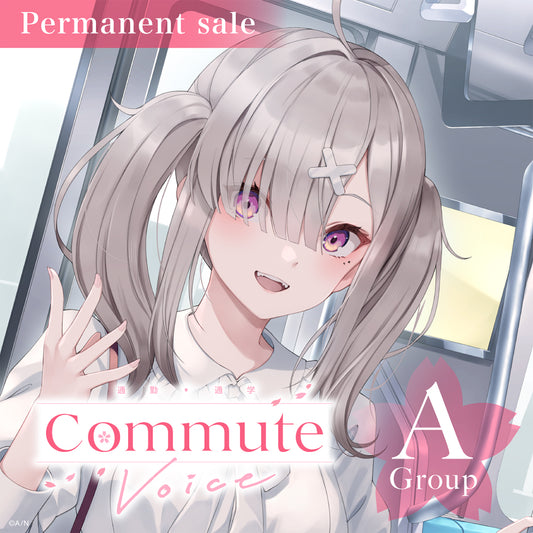 [Permanent Sale] "Commute Voice" - Group A