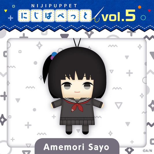 "NIJI小玩偶系列 vol.5" 雨森小夜