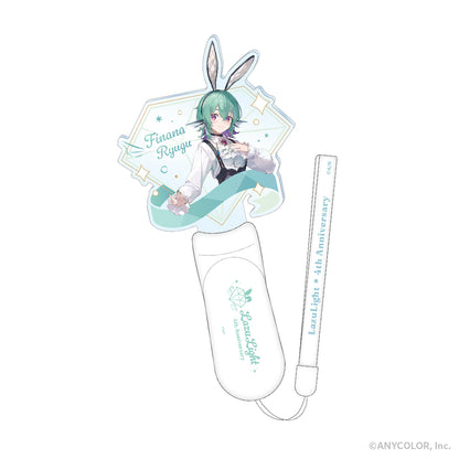 "LazuLight 4周年纪念" 灯棒