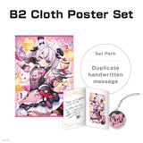 Maria Marionette Birthday Goods & Voice 2024