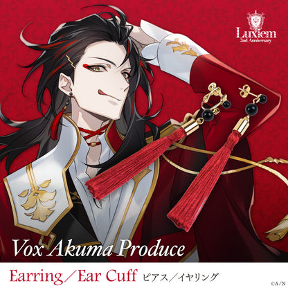 “Luxiem 2周年纪念” 耳环 / 耳夹