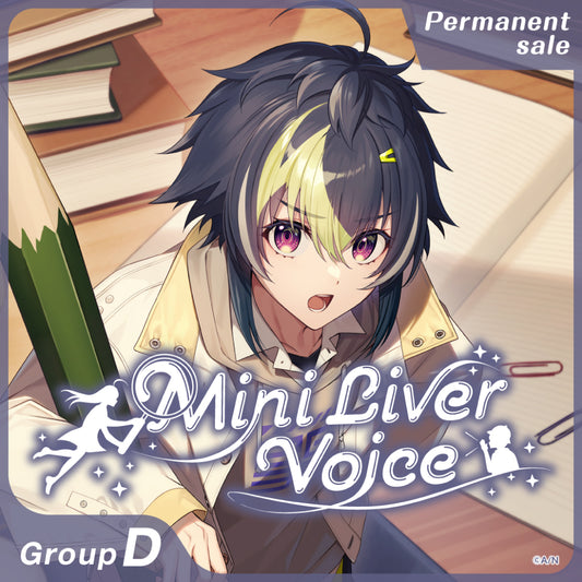 [Permanent Sale] "Mini Liver Voice" - Group D