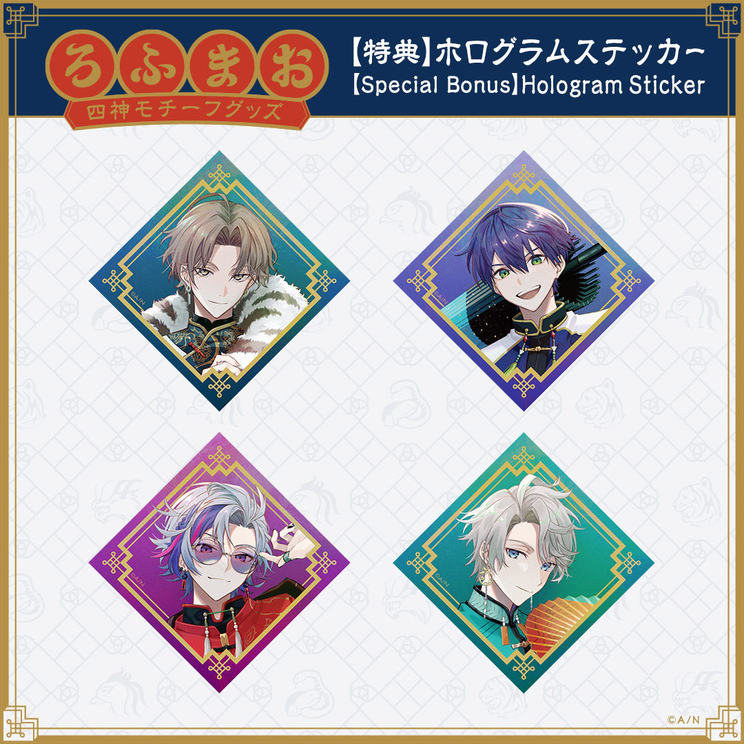 ROF-MAO Four Guardians Motif Goods