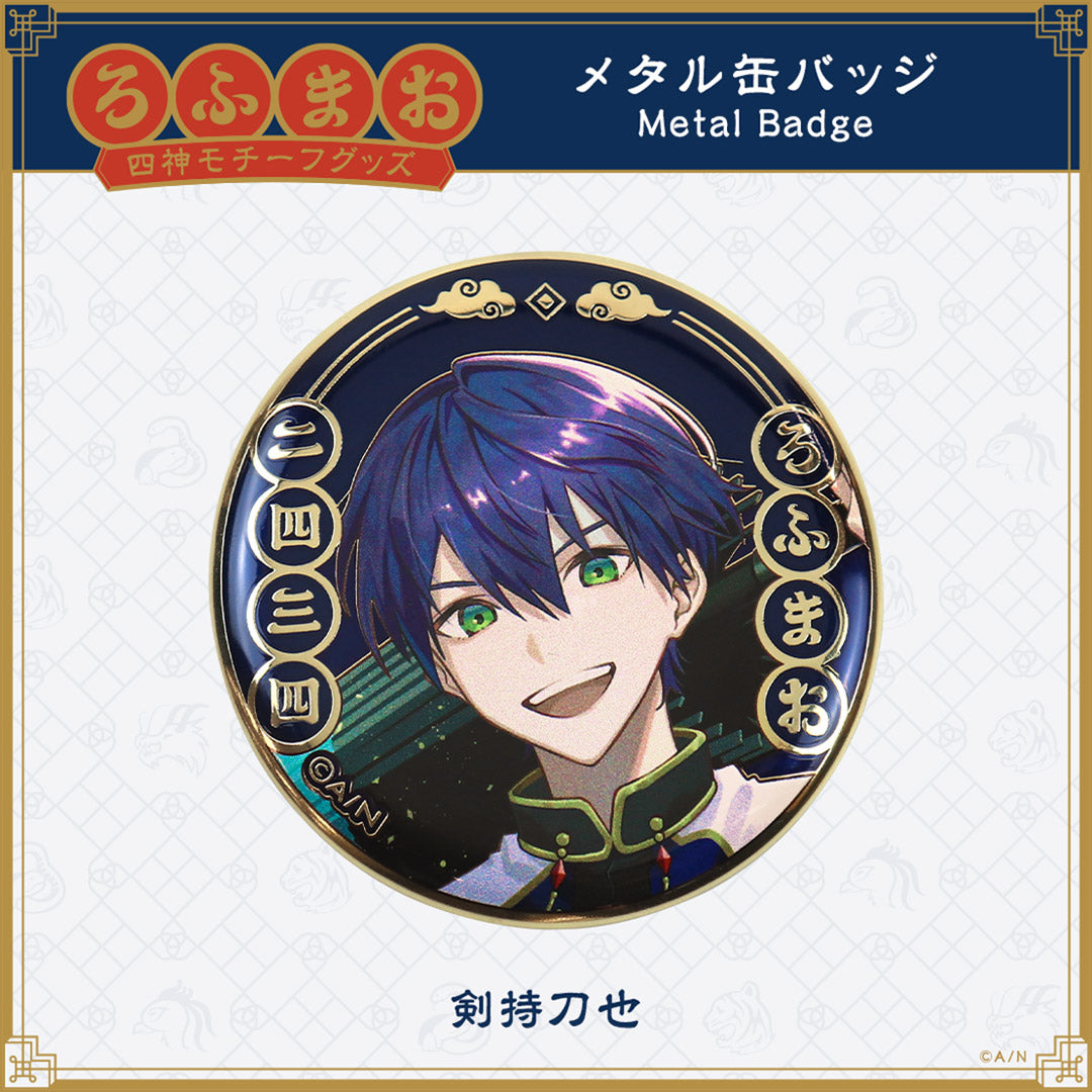 ROF-MAO 四神图案周边