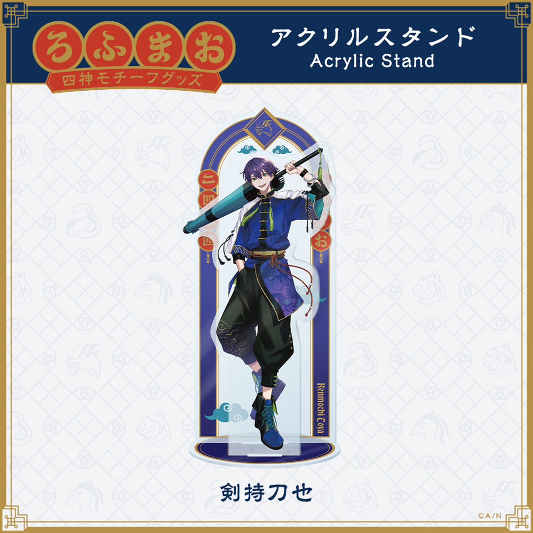 ROF-MAO Four Guardians Motif Goods