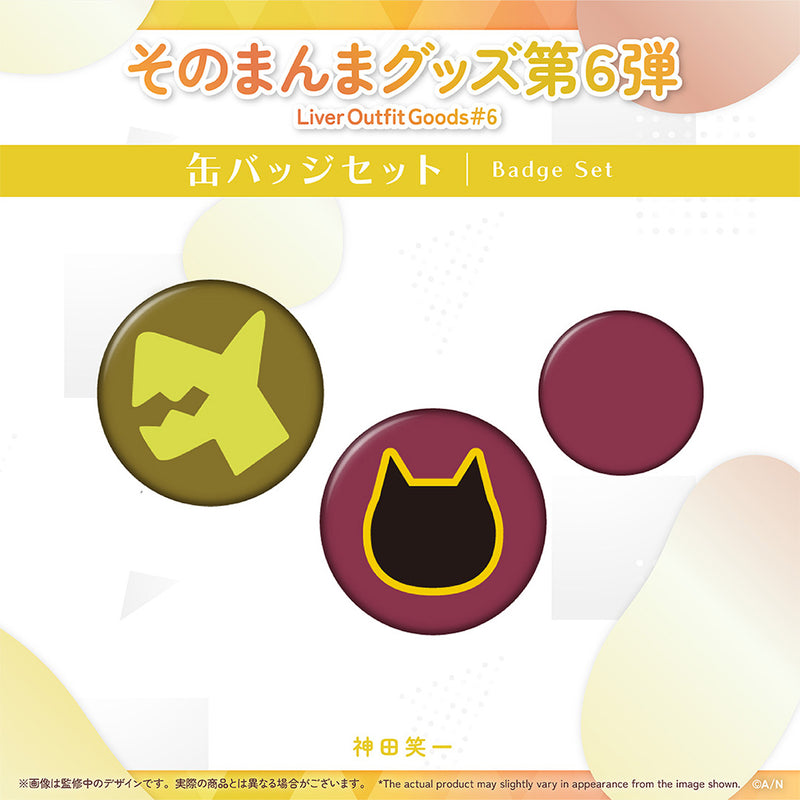 "Liver Outfit Goods #6" Badge Set Kanda Shoichi
