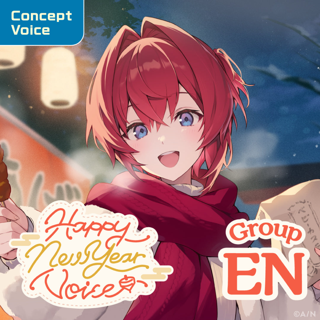 "新年快乐音声" - EN组