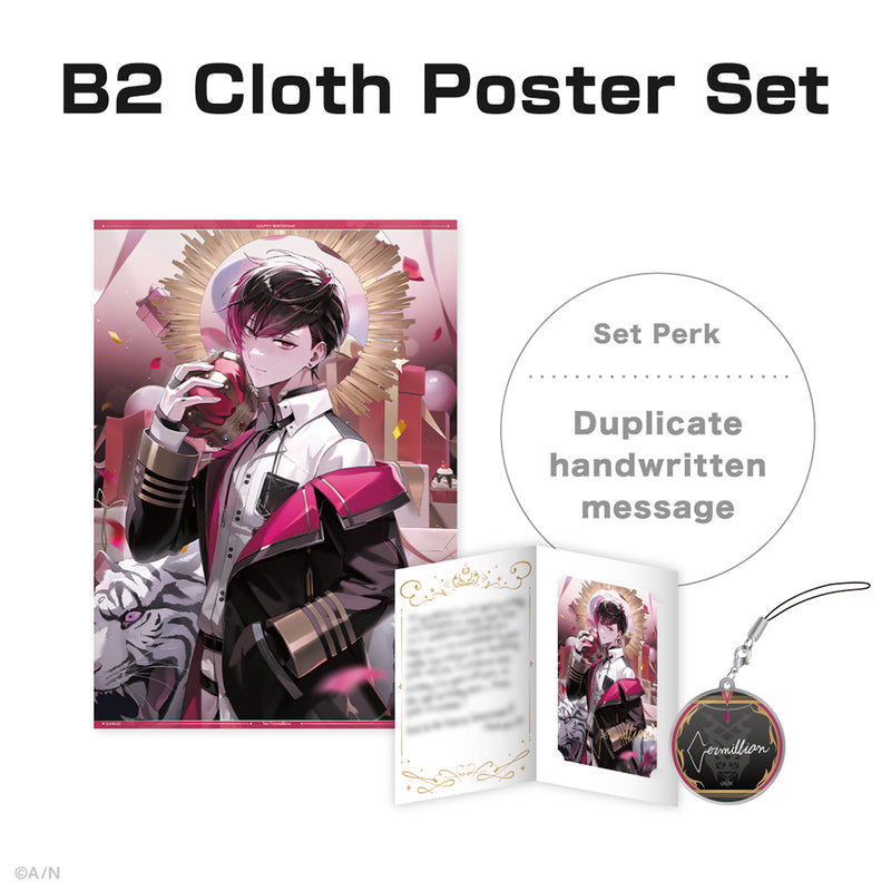 Ver Vermillion Birthday Goods & Voice 2024