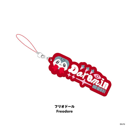"BY THE HEARTBEAT" Fan Name Rubber Keychain