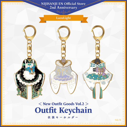 "新服装周边 Vol.2" 服装钥匙扣﻿LazuLight