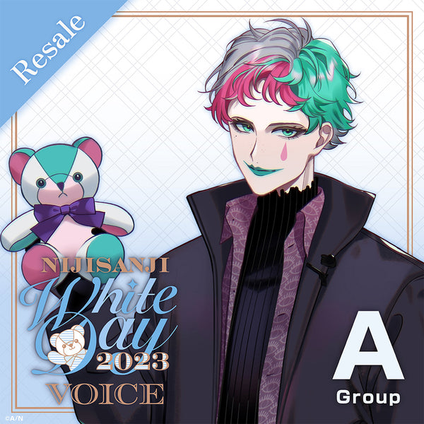 [RESALE] "White Day Voice 2023" - Group A