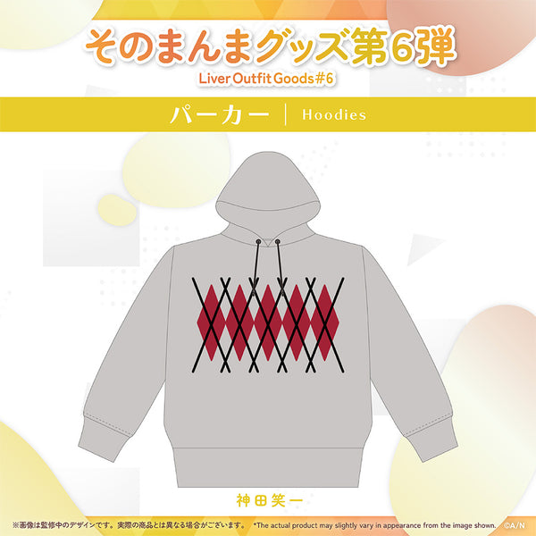 "Liver Outfit Goods #6" Hoodies Kanda Shoichi