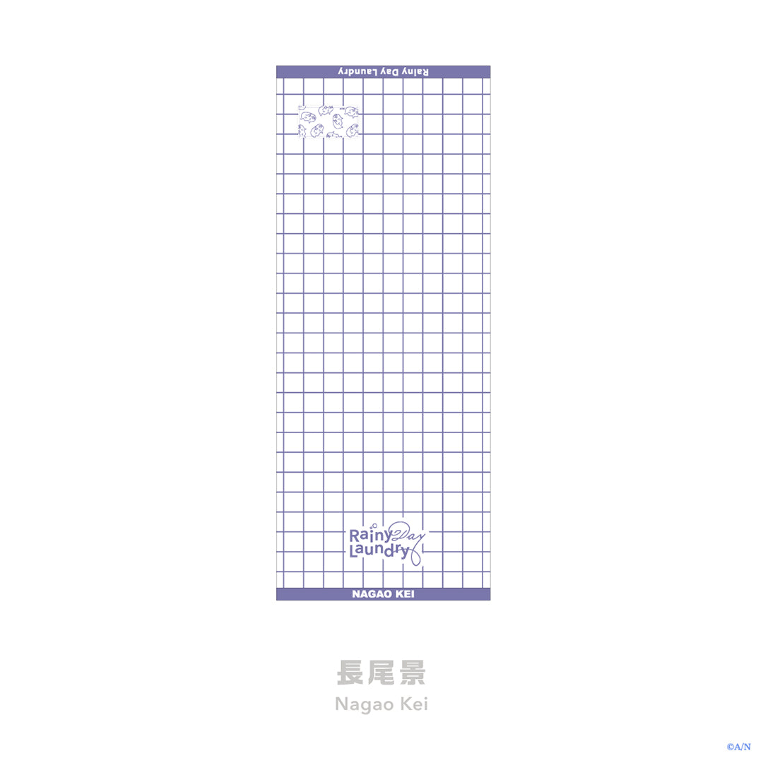 "Rainy Day Laundry" Towel