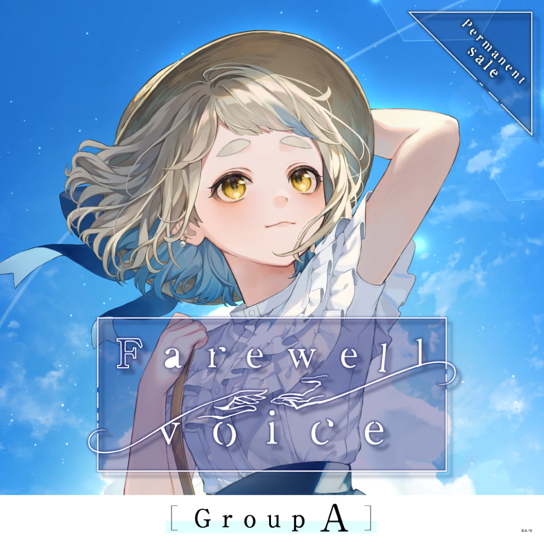 [Permanent Sale] "Farewell Voice" - Group A