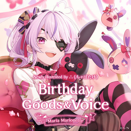 Maria Marionette 生日周边＆声音2023