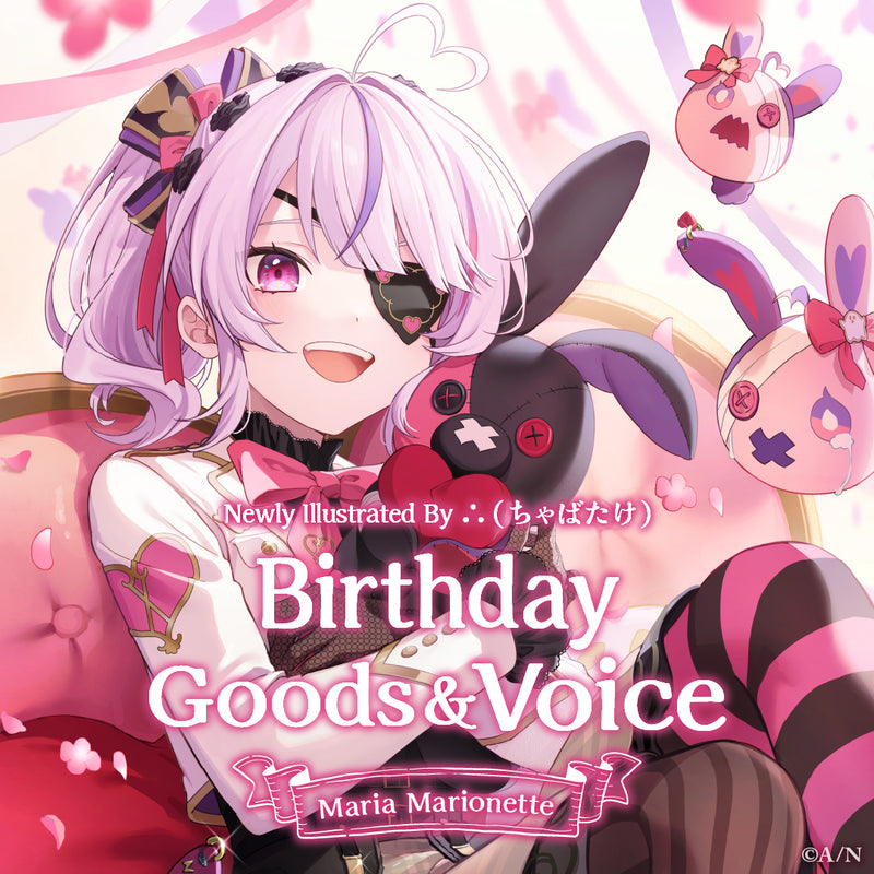 Maria Marionette Birthday Goods & Voice 2023
