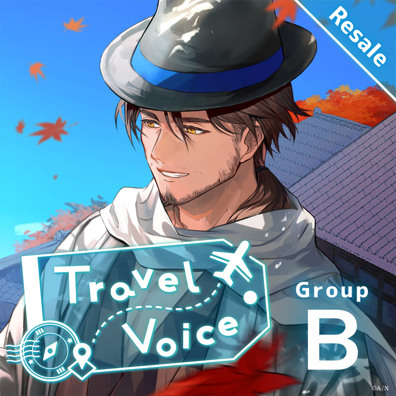 [RESALE] "Travel Voice" - Group B