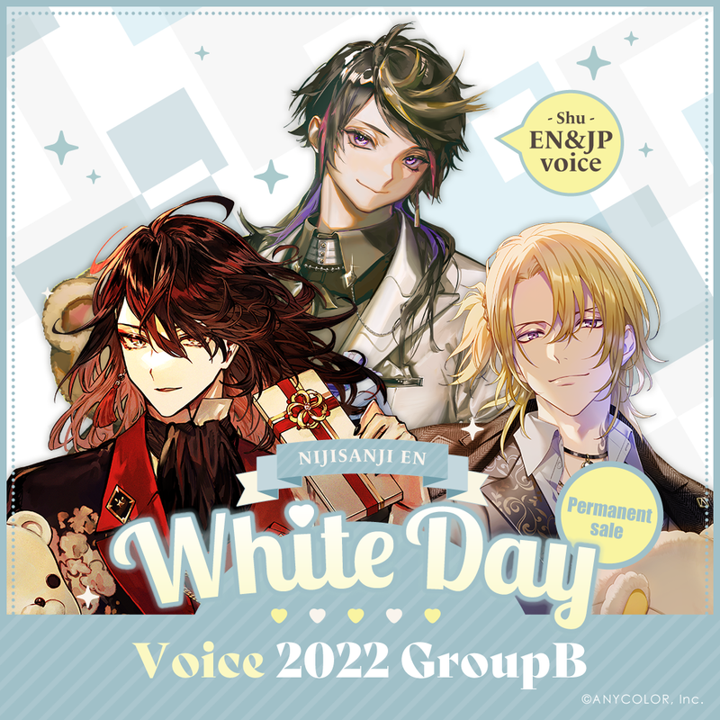 [常设销售] "白色情人节音声2022" - B组