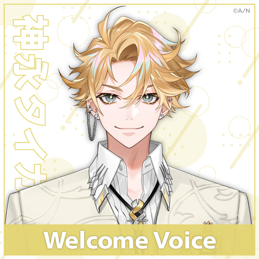 [Welcome Voice] Kaminaga Taiga