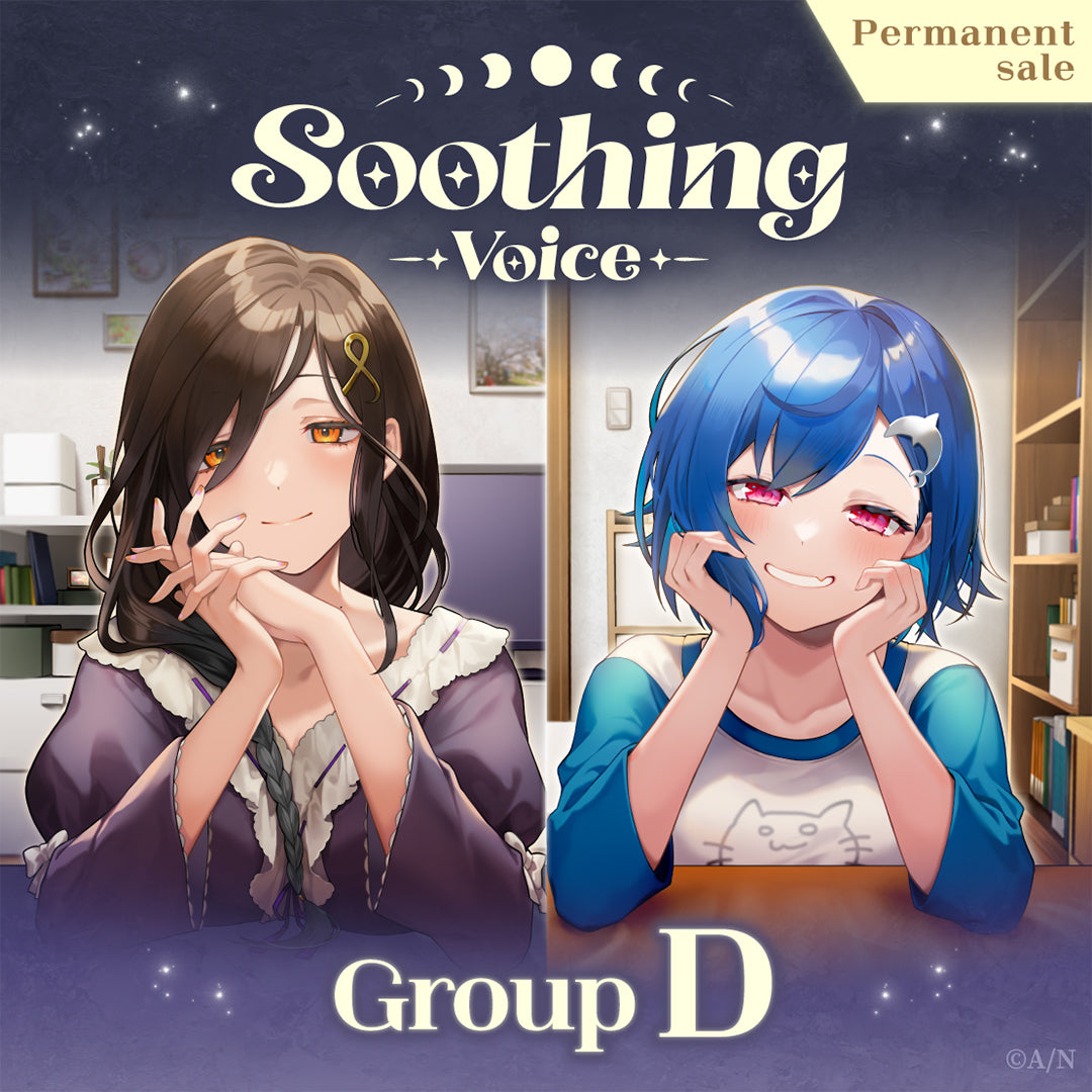 [Permanent Sale] "Soothing Voice" - Group D