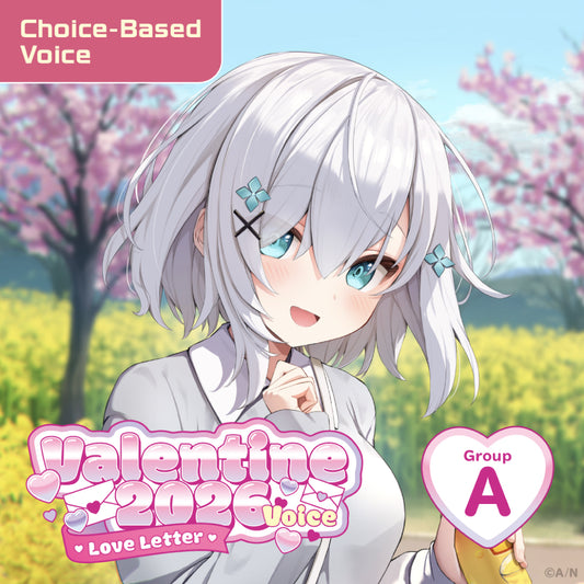 "情人节2026音声 ~情书~" A组