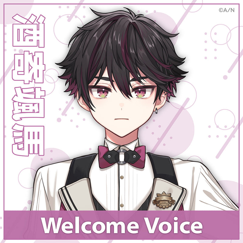 [Welcome Voice] Sakayori Soma