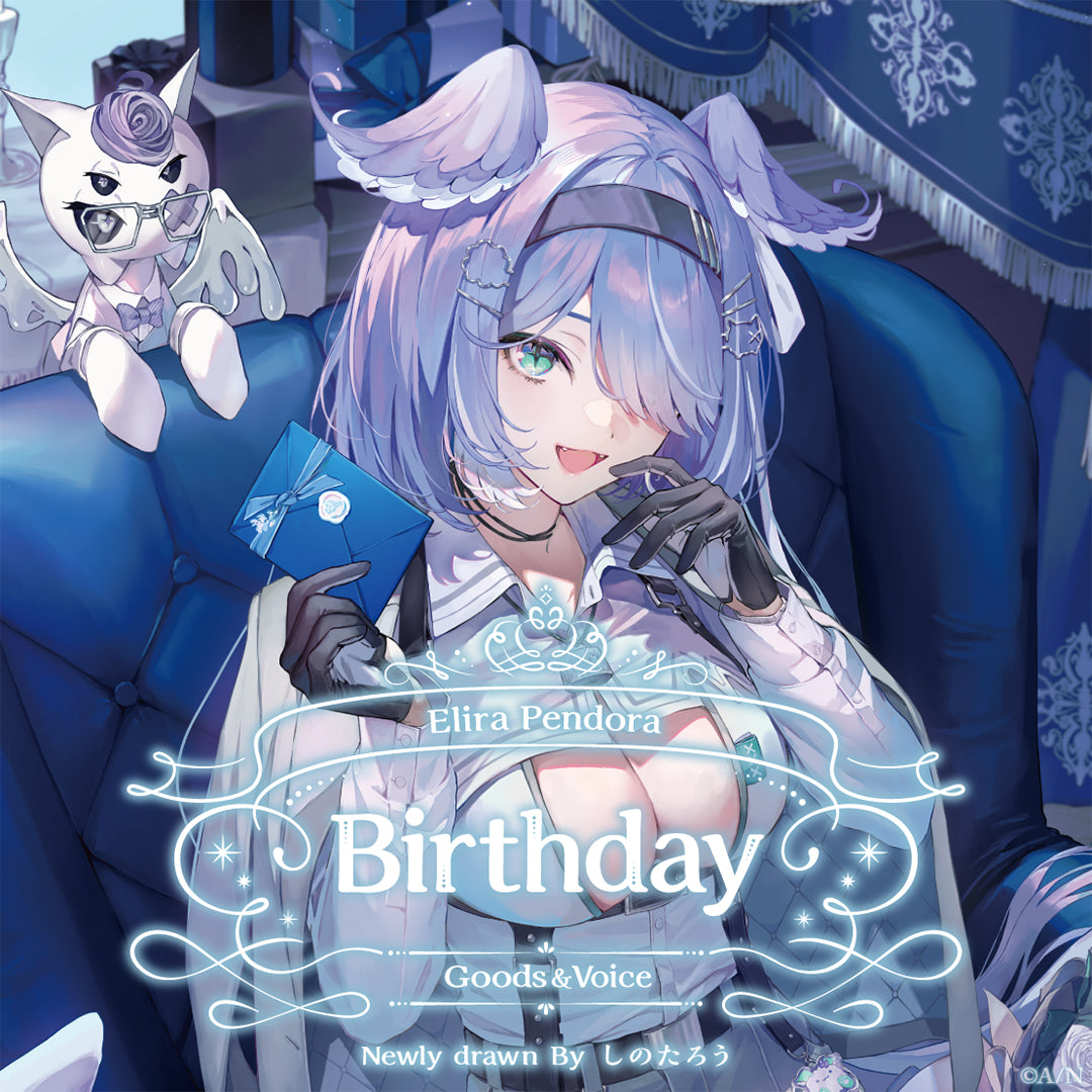 Elira Pendora 生日周边＆音声2024