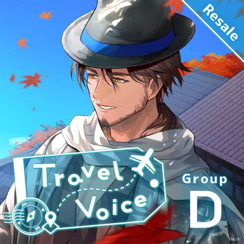 [RESALE] "Travel Voice" - Group D