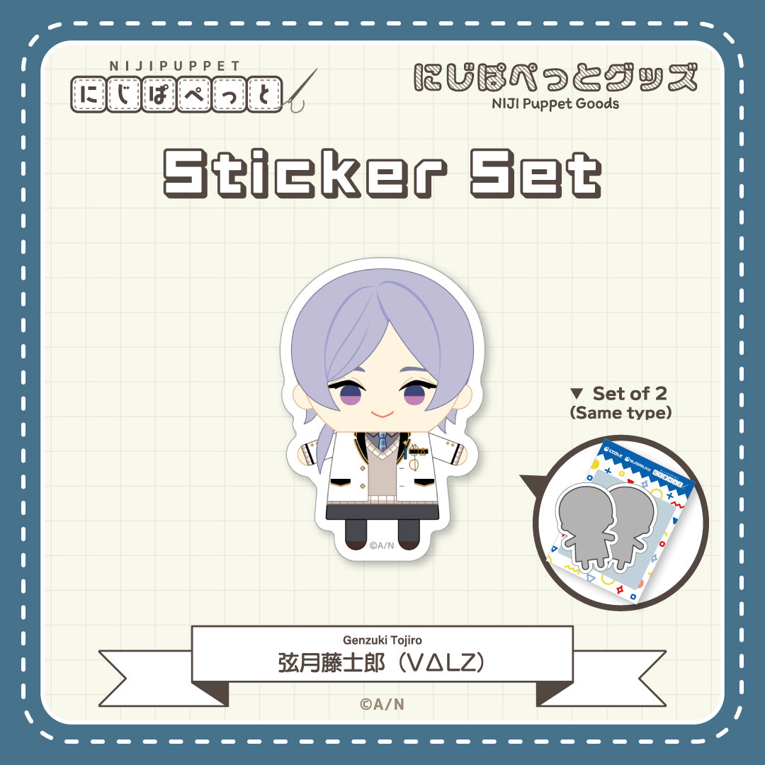 "NIJI小玩偶周边" 贴纸C套装