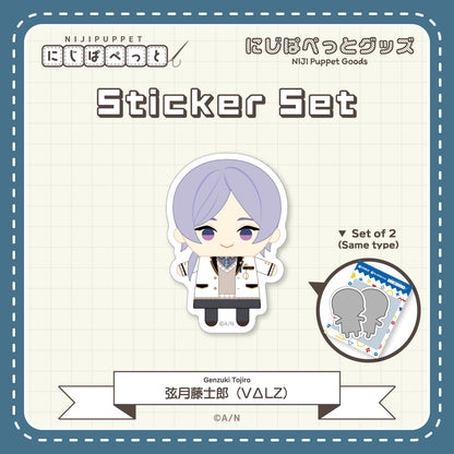 "NIJI小玩偶周边" 贴纸C套装