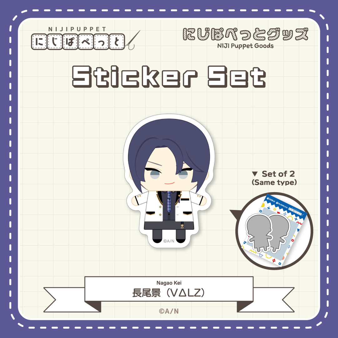 NIJIPUPE Goods