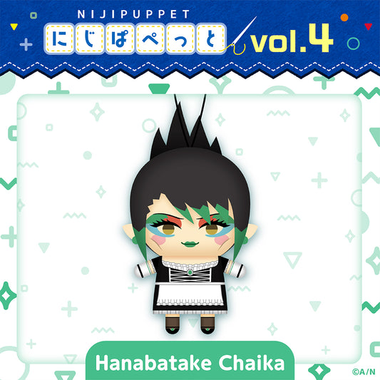 "NIJI小玩偶系列 vol.4" 花畑柴卡