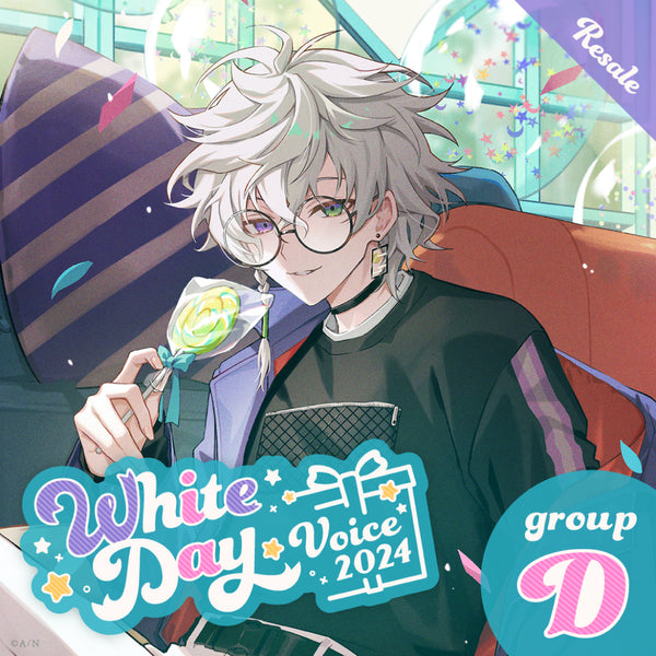 [RESALE] "White Day Voice 2024" - Group D