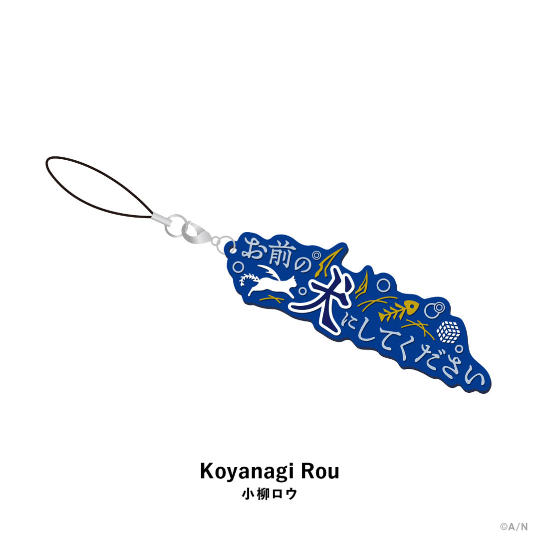 "NIJISANJI & NIJISANJI EN HEROES 1st Anniversary" Rubber Strap Dytica