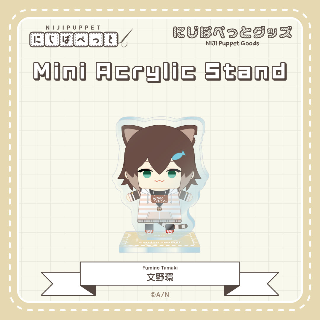 "NIJI Puppet Goods" Mini Acrylic Stand - E