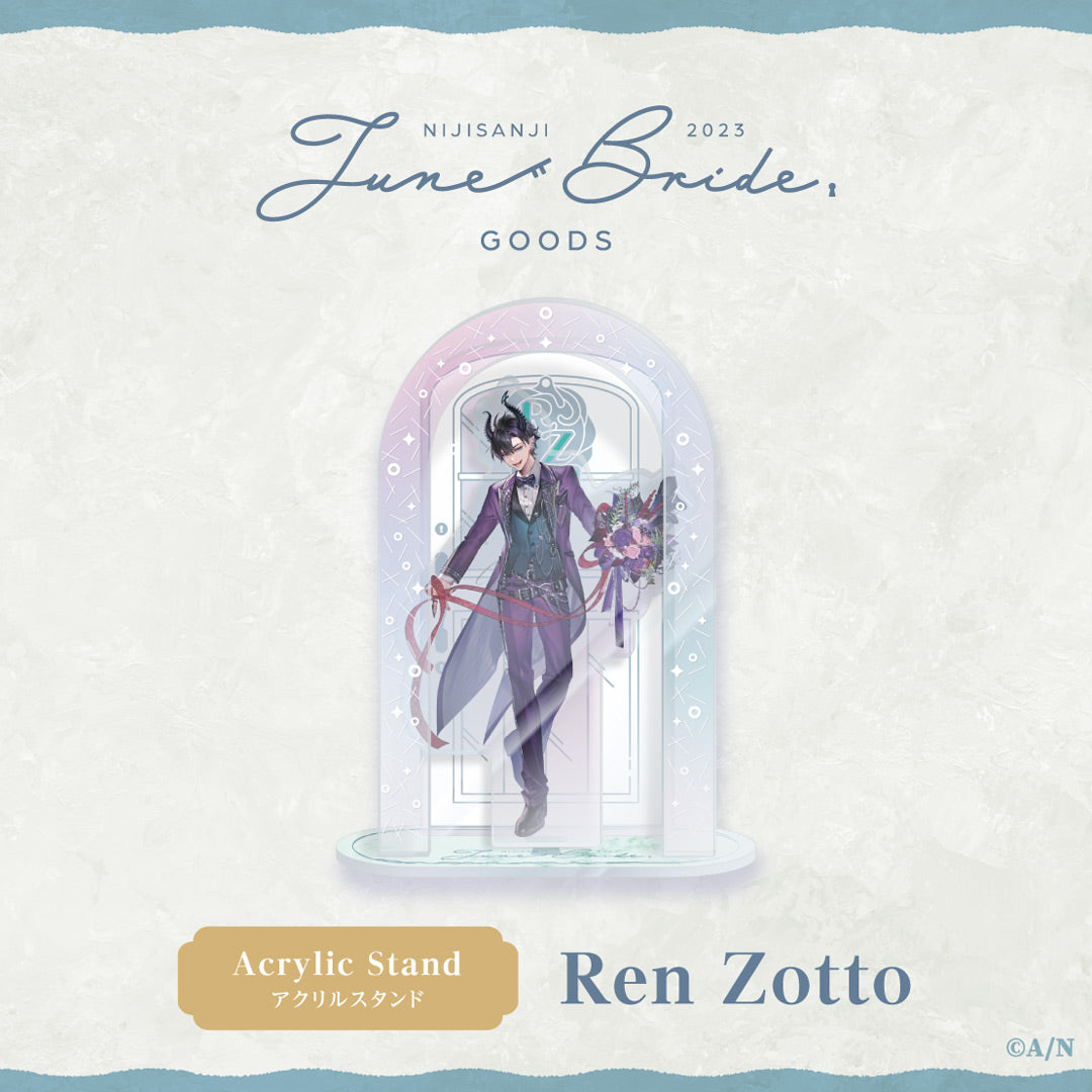 June Bride 2023