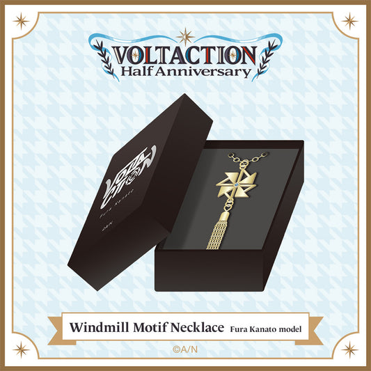 "VOLTACTION Half Anniversary" Windmill Motif Necklace (Fura Kanato model)