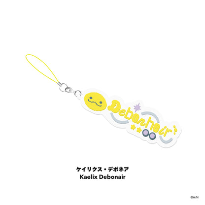 "BY THE HEARTBEAT" Fan Name Rubber Keychain