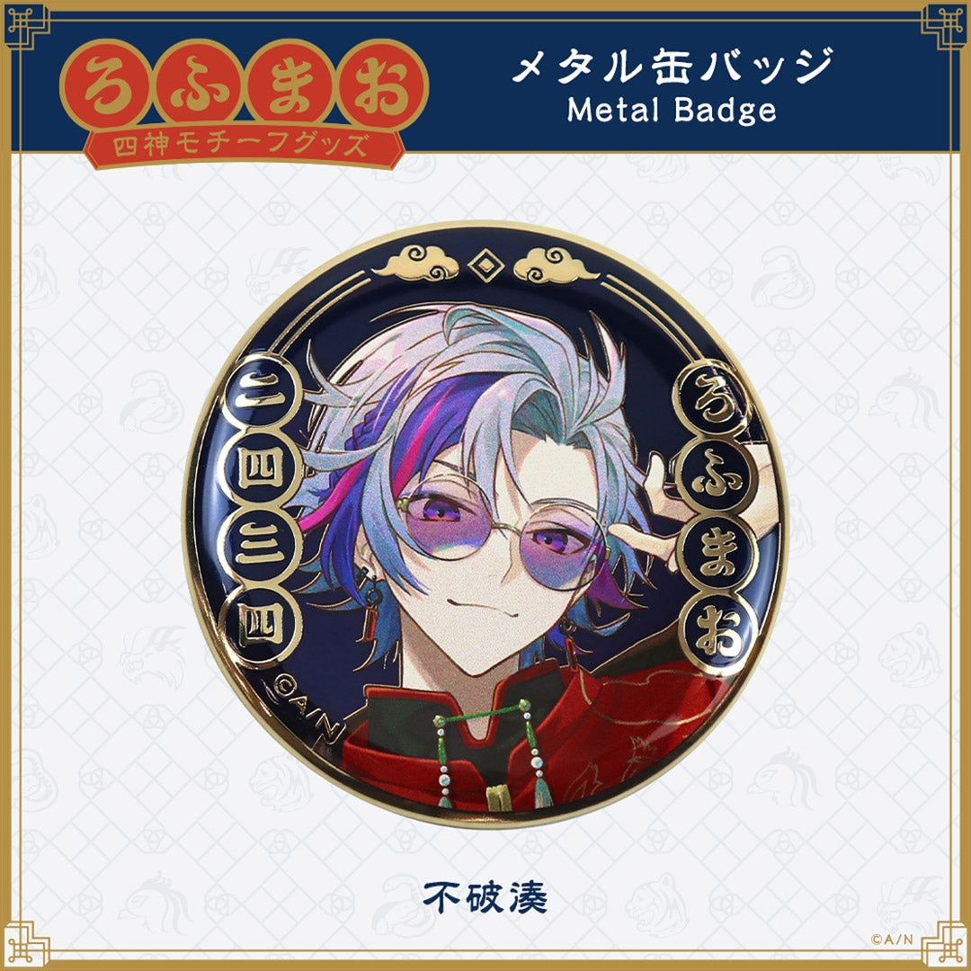 "ROF-MAO Four Guardians Motif Goods" Metal Badge